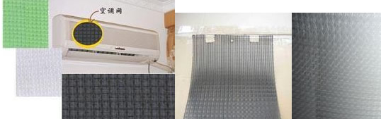 Air Filter Fabric